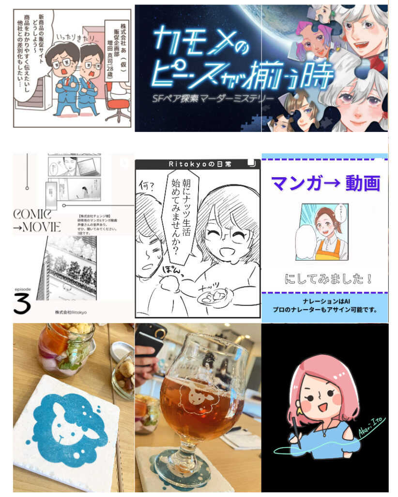 Instagram投稿でPNG画像の背景が黒く表示されているサンプル